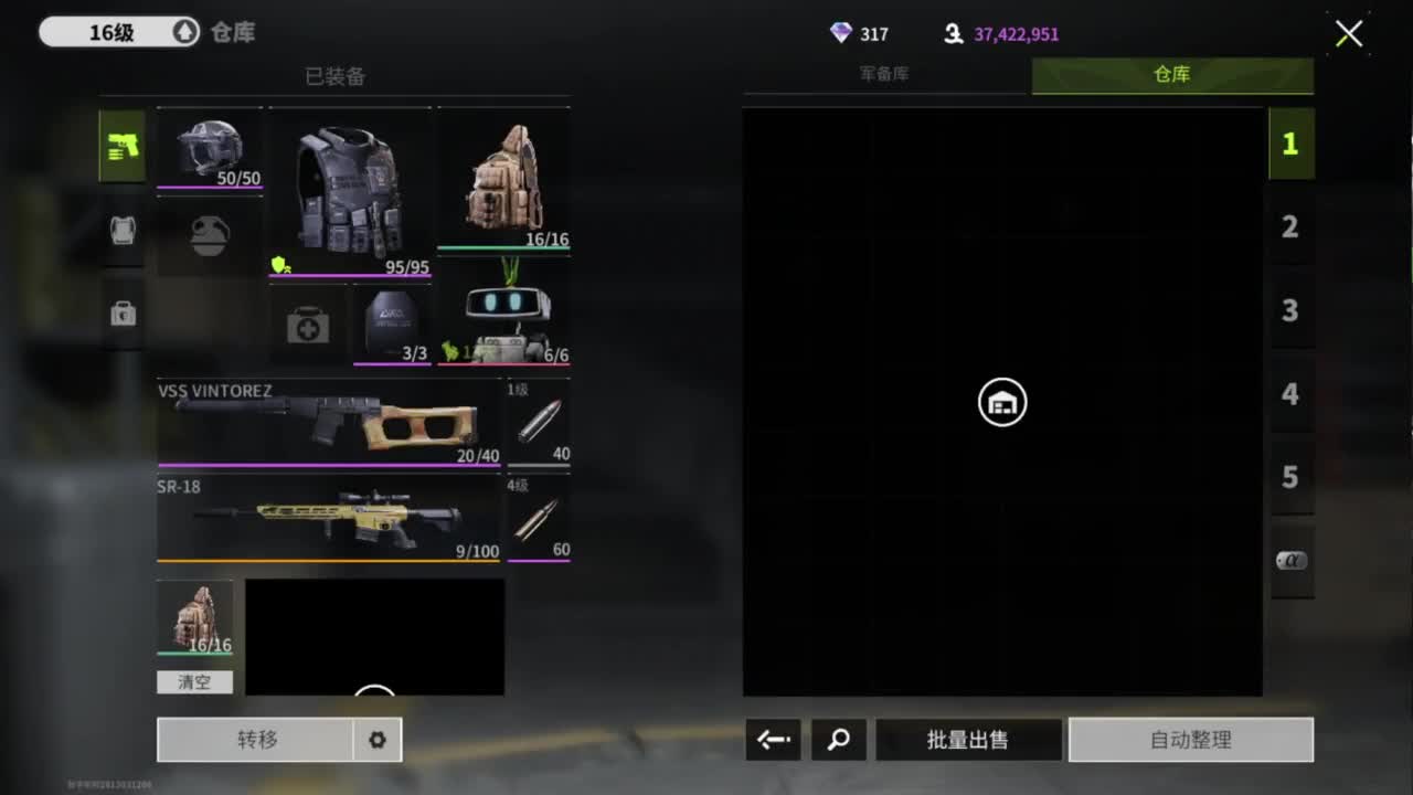 三月你好，追光测试 第9段