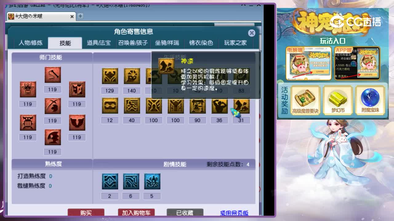 【主播点评】狮驼岭