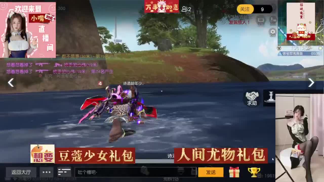很甜吖~有好运吖~ 第1段