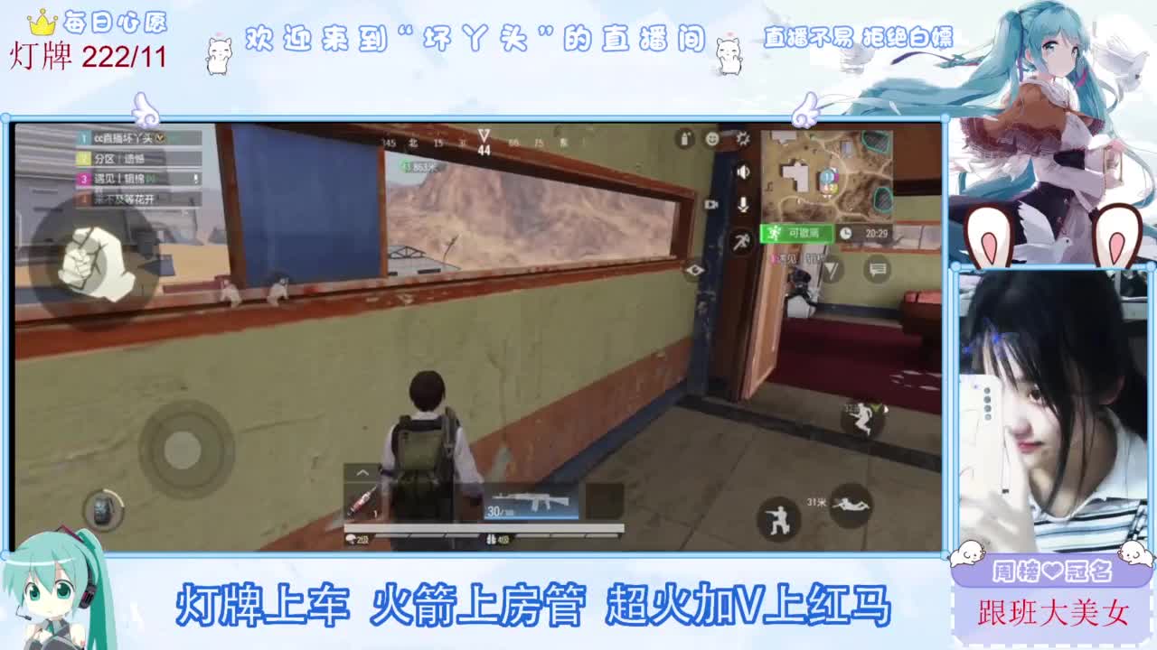 缘于遇见。情长于陪伴 第3段