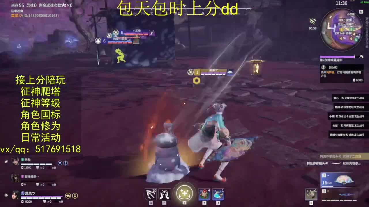 接上分.陪,征神.日常.20级聚义厅动作 第1段