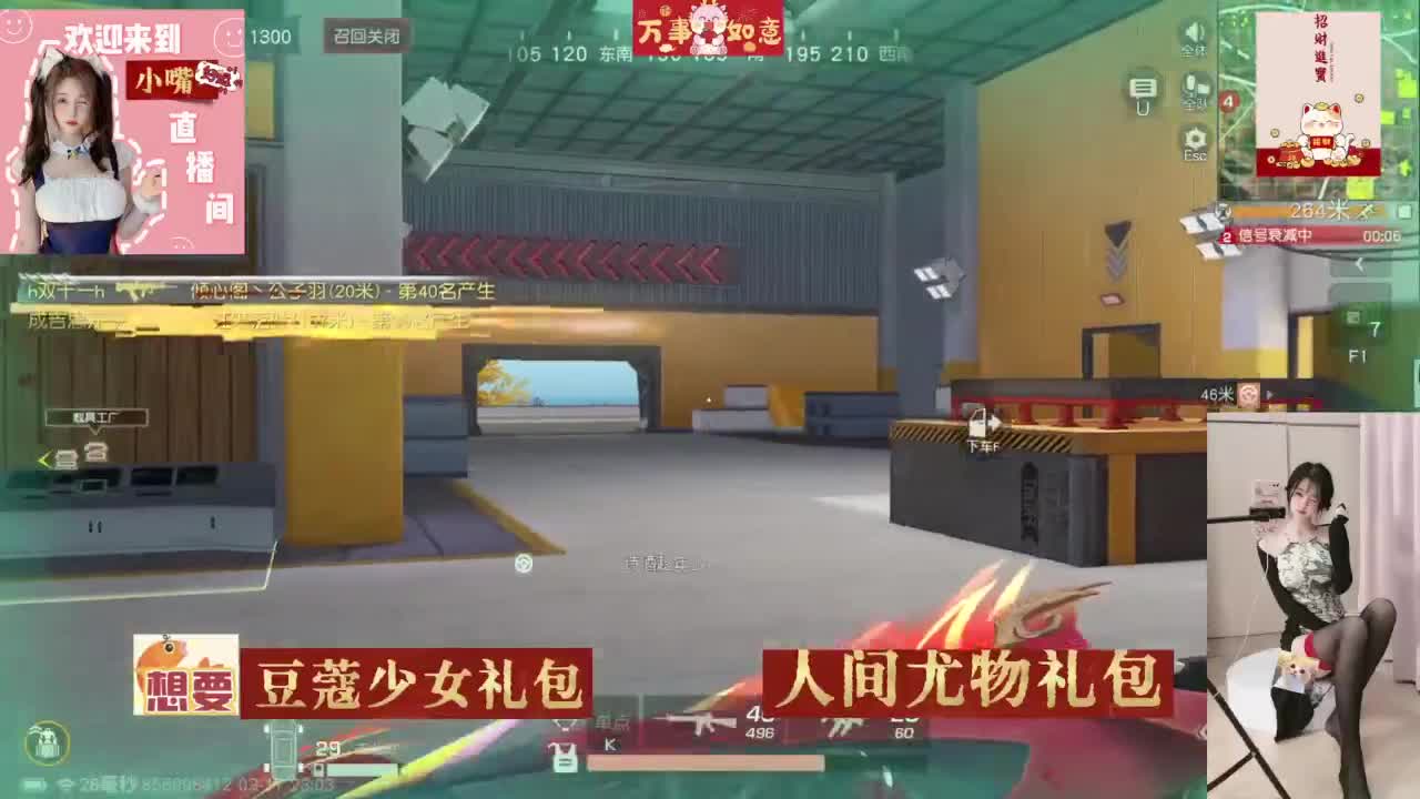 很甜吖~有好运吖~ 第5段