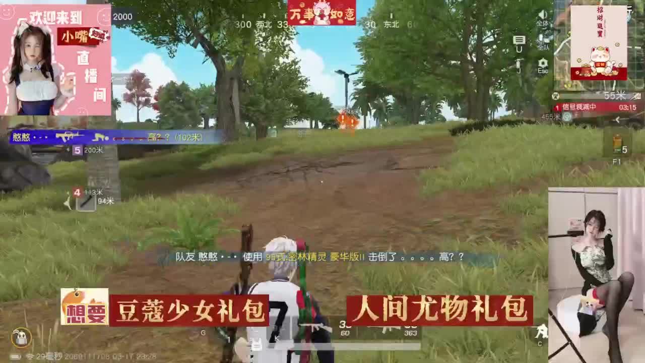 很甜吖~有好运吖~ 第6段