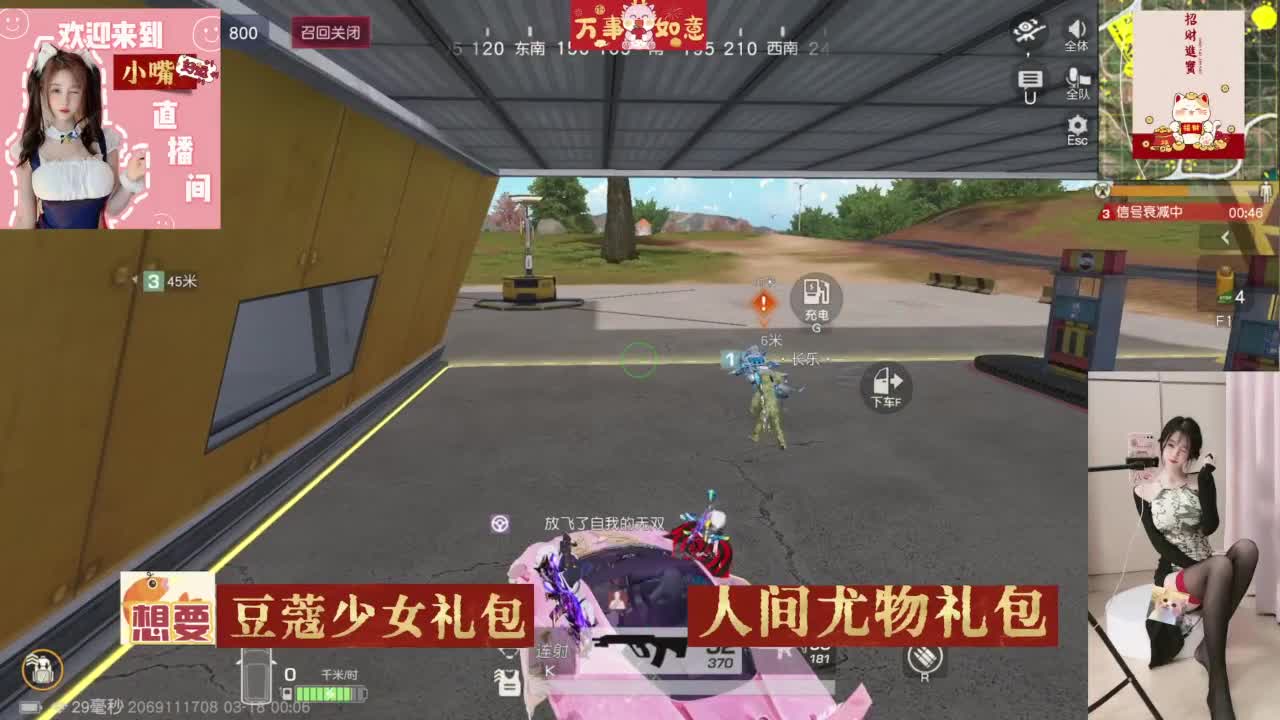 很甜吖~有好运吖~ 第7段