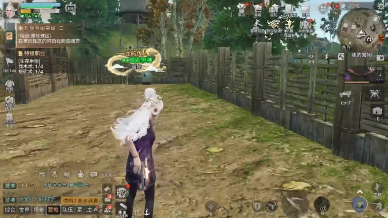 龙年赚金服！争霸赛 第3段