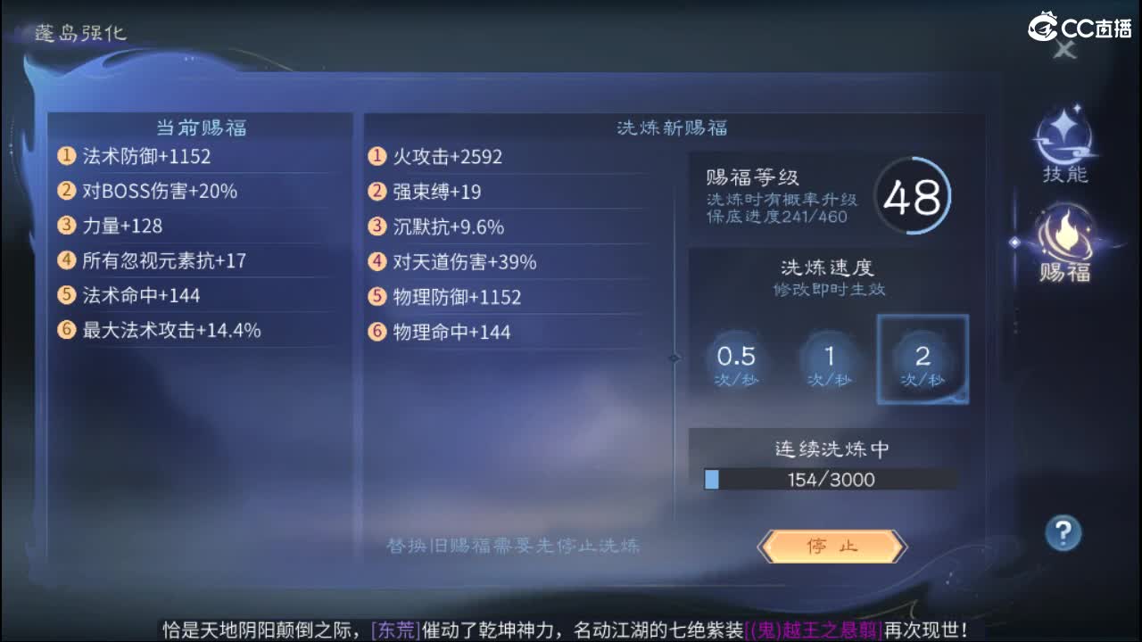 要更加努力才行呀  接首席 比武~ 第2段