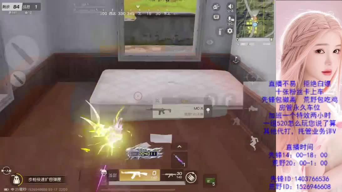 游戏滴滴 第3段