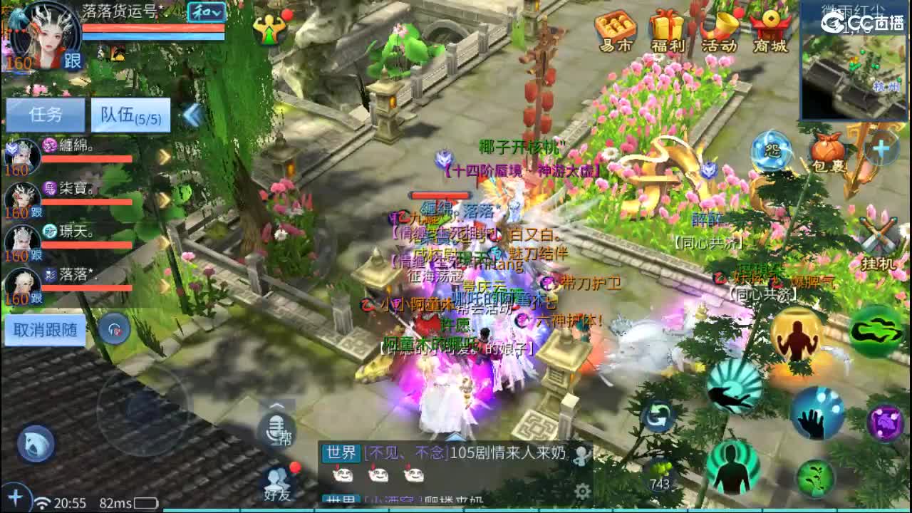 要更加努力才行呀  接首席 比武~ 第4段