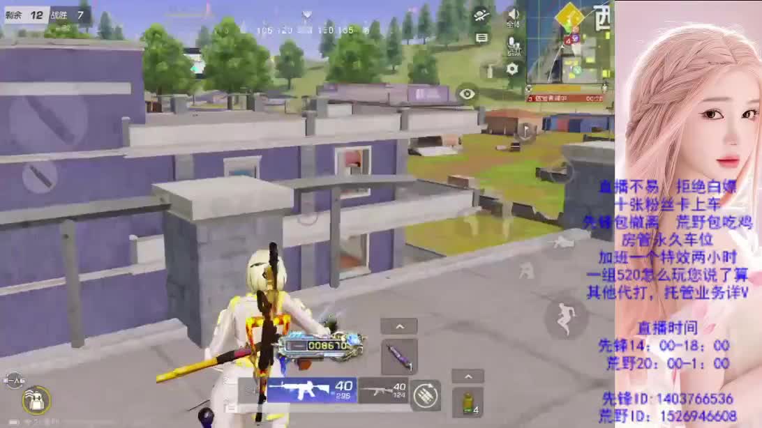 游戏滴滴 第6段