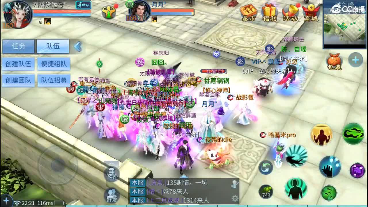 要更加努力才行呀  接首席 比武~ 第7段