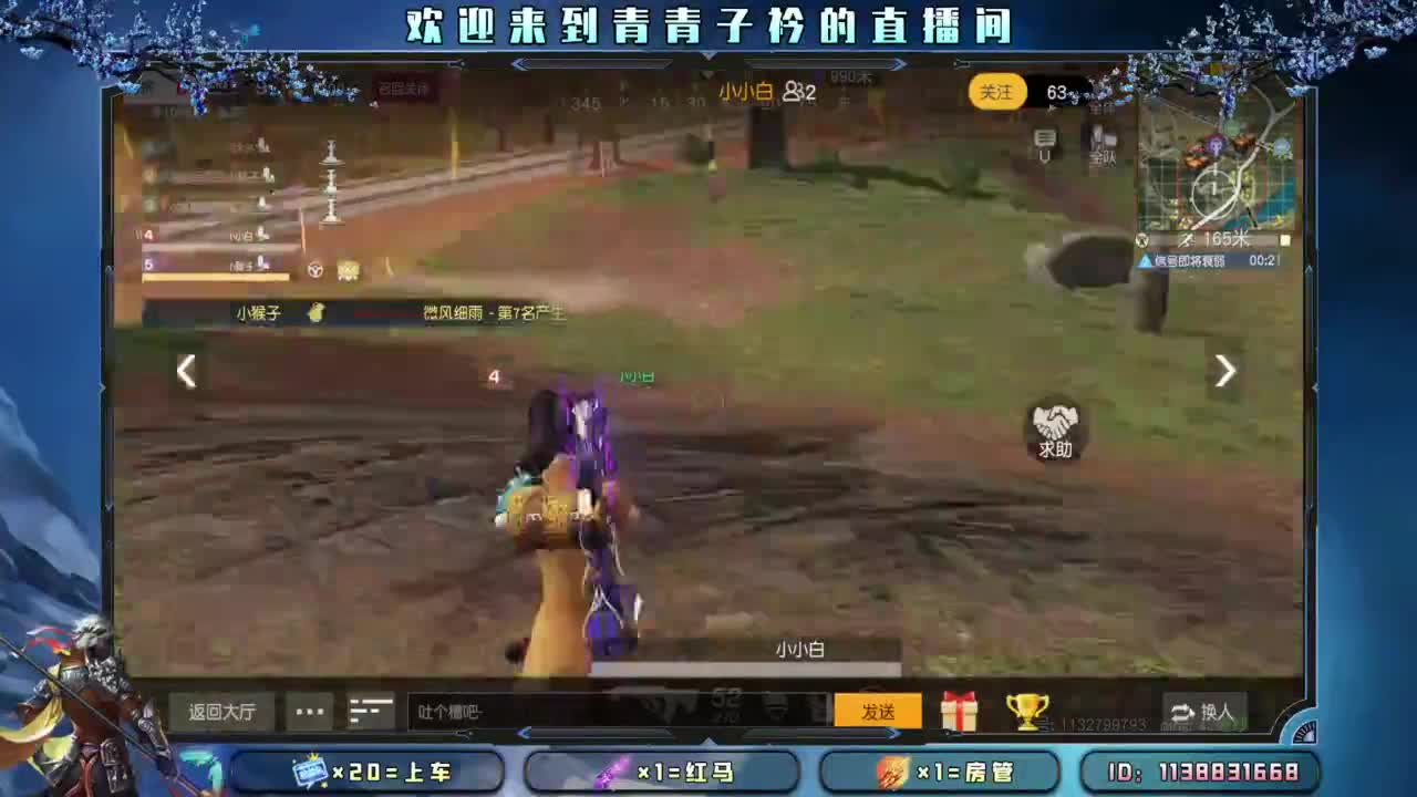 坚守 是一种责任。 第2段