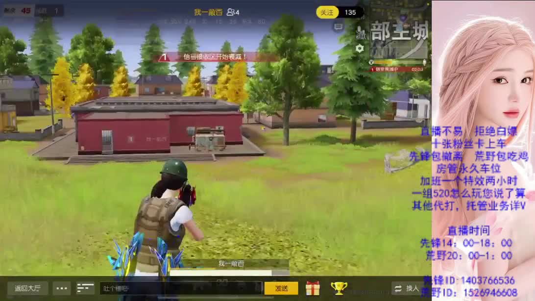 游戏滴滴 第7段