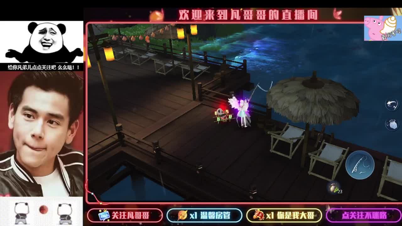 新主播开播的第一天 第6段