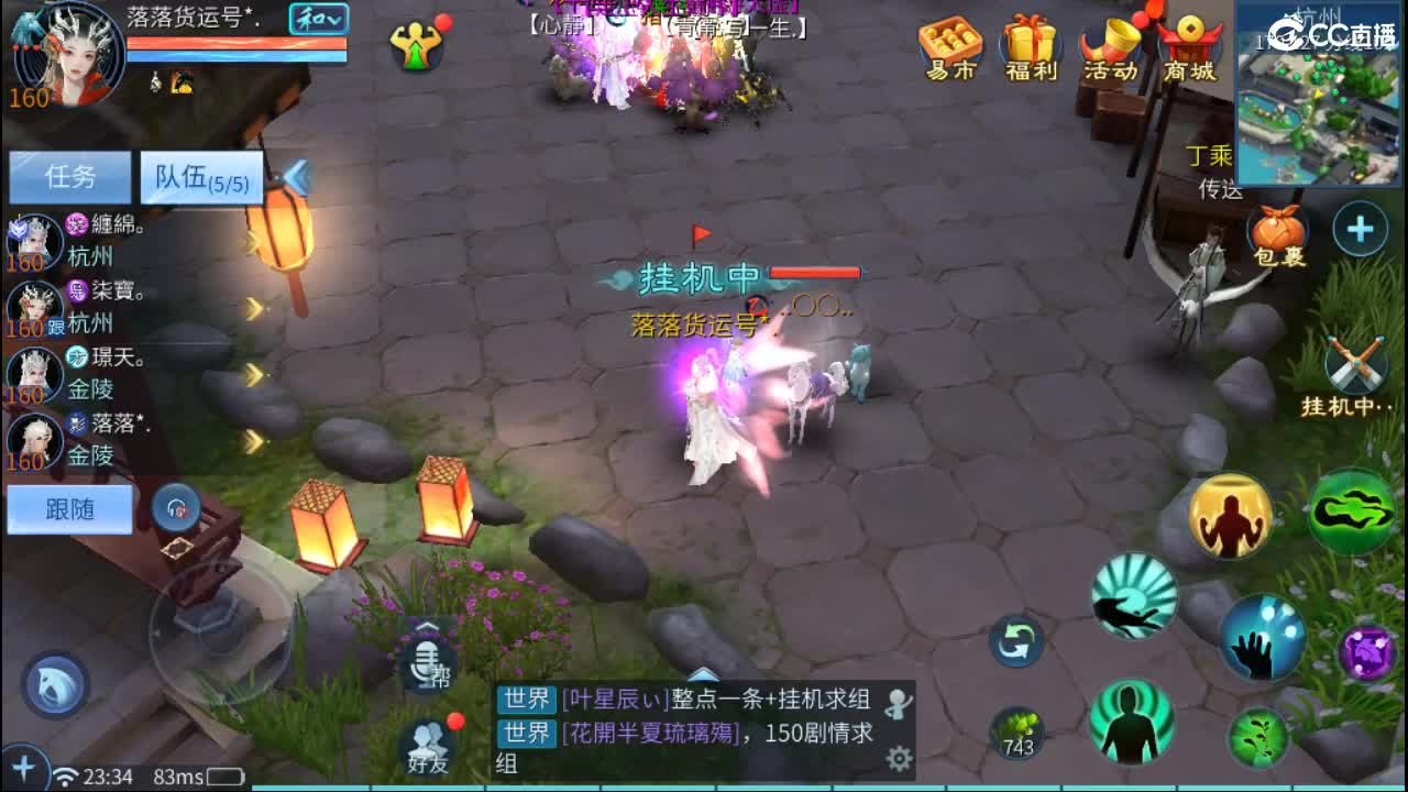 要更加努力才行呀  接首席 比武~ 第9段