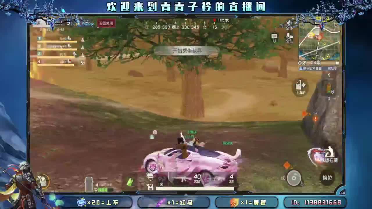 坚守 是一种责任。 第4段