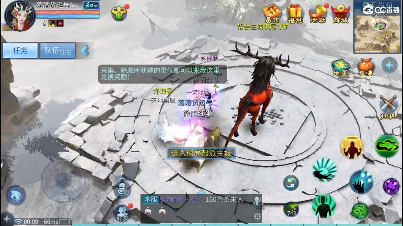 要更加努力才行呀  接首席 比武~ 第10段