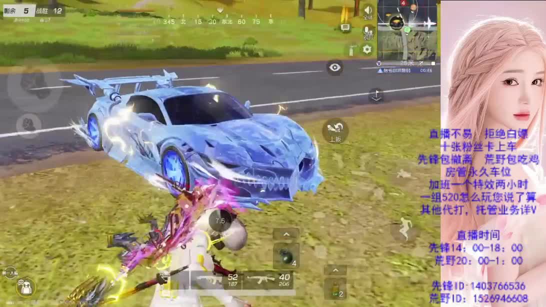 游戏滴滴 第9段