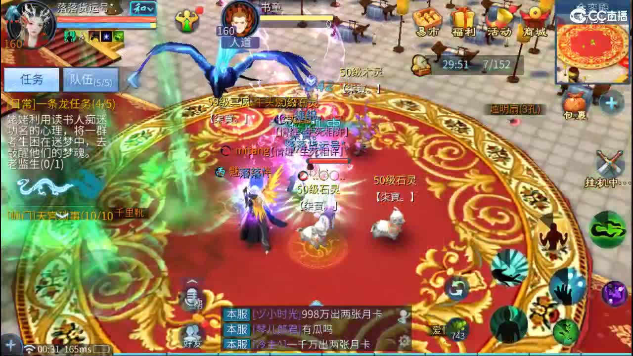 要更加努力才行呀  接首席 比武~ 第11段