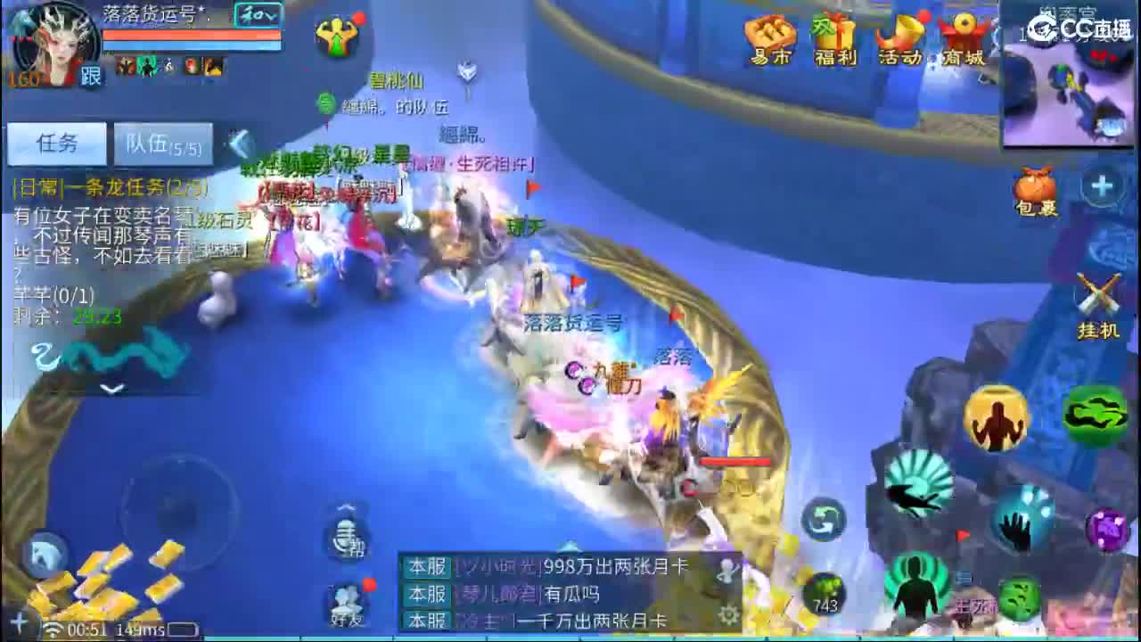 要更加努力才行呀  接首席 比武~ 第12段