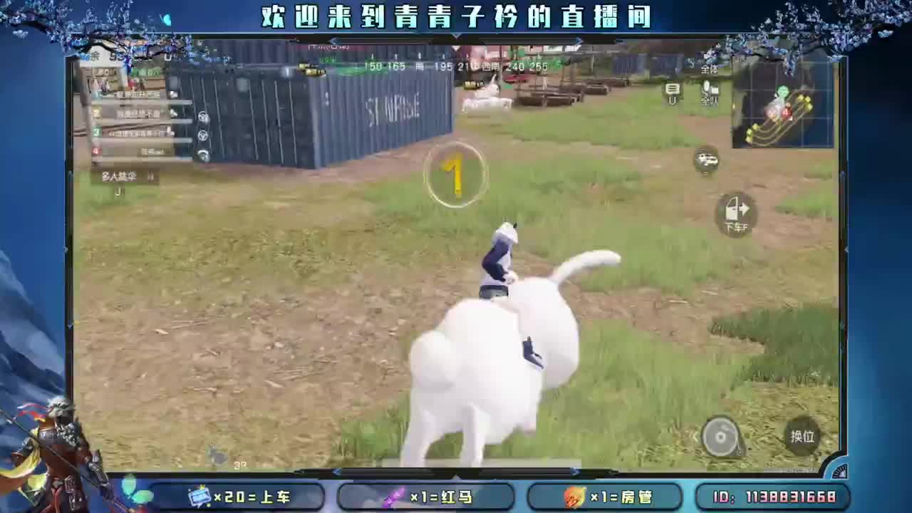 坚守 是一种责任。 第8段