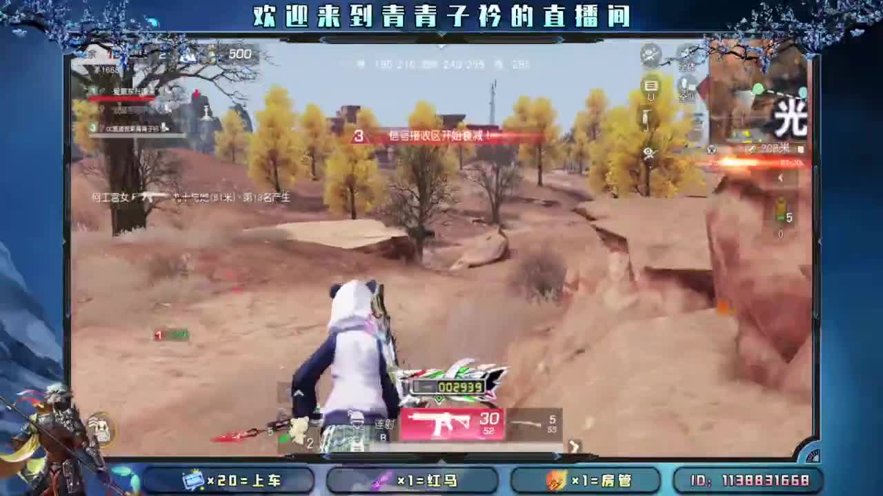 坚守 是一种责任。 第9段