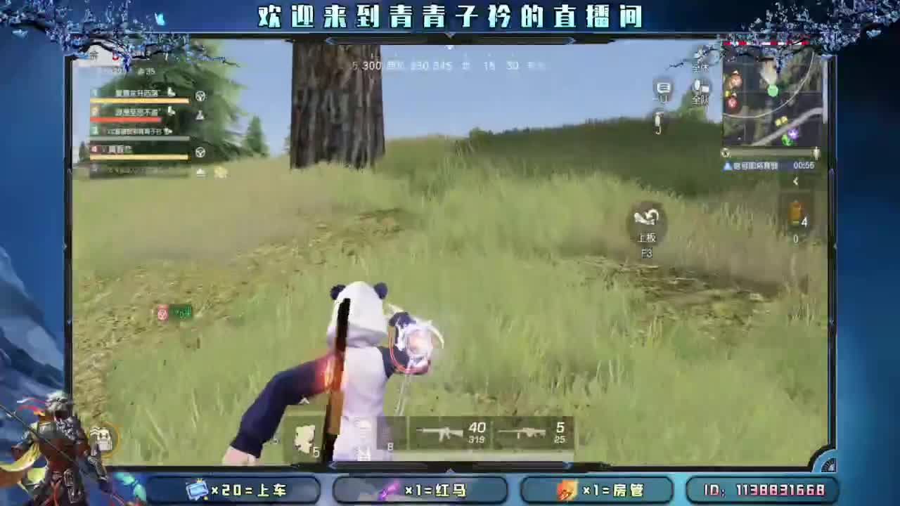 坚守 是一种责任。 第11段