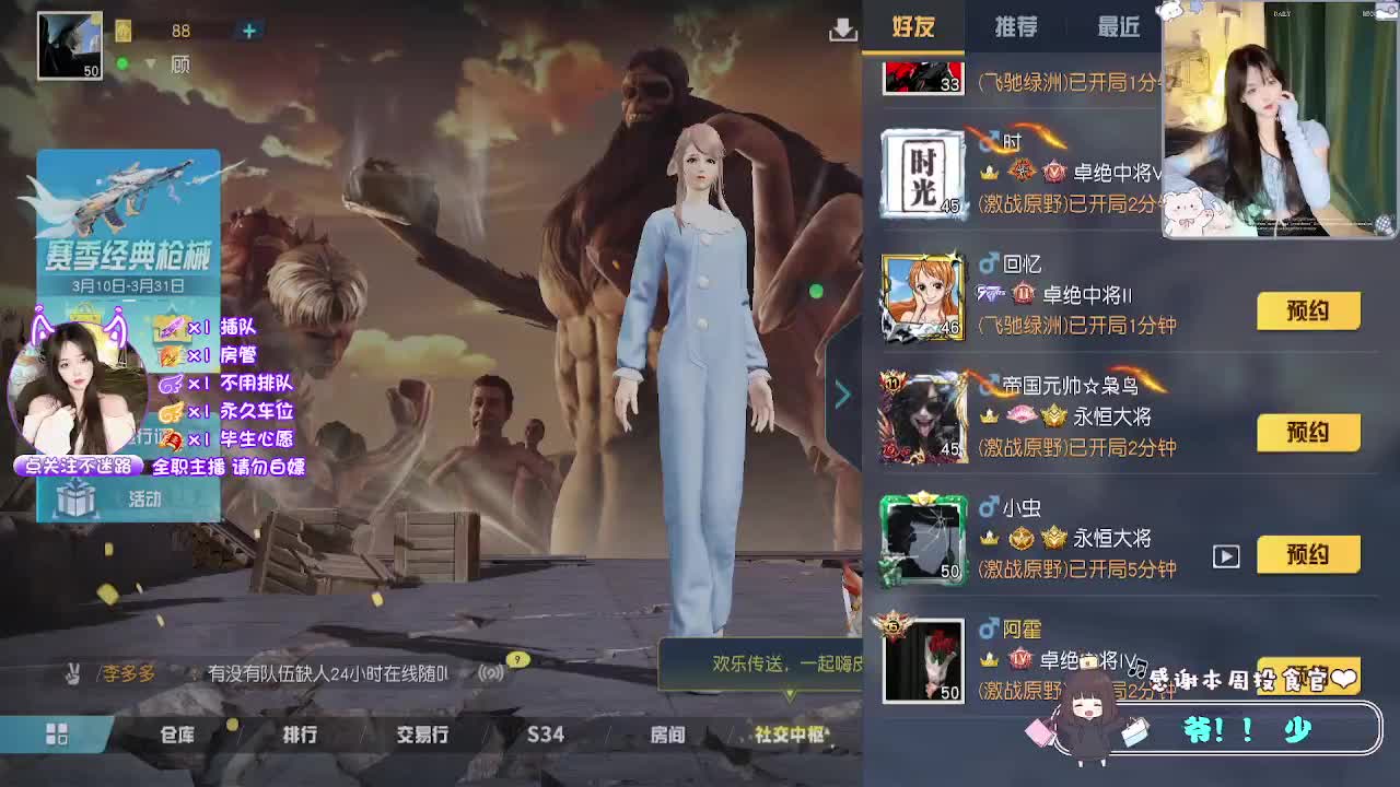 交给天意 第1段