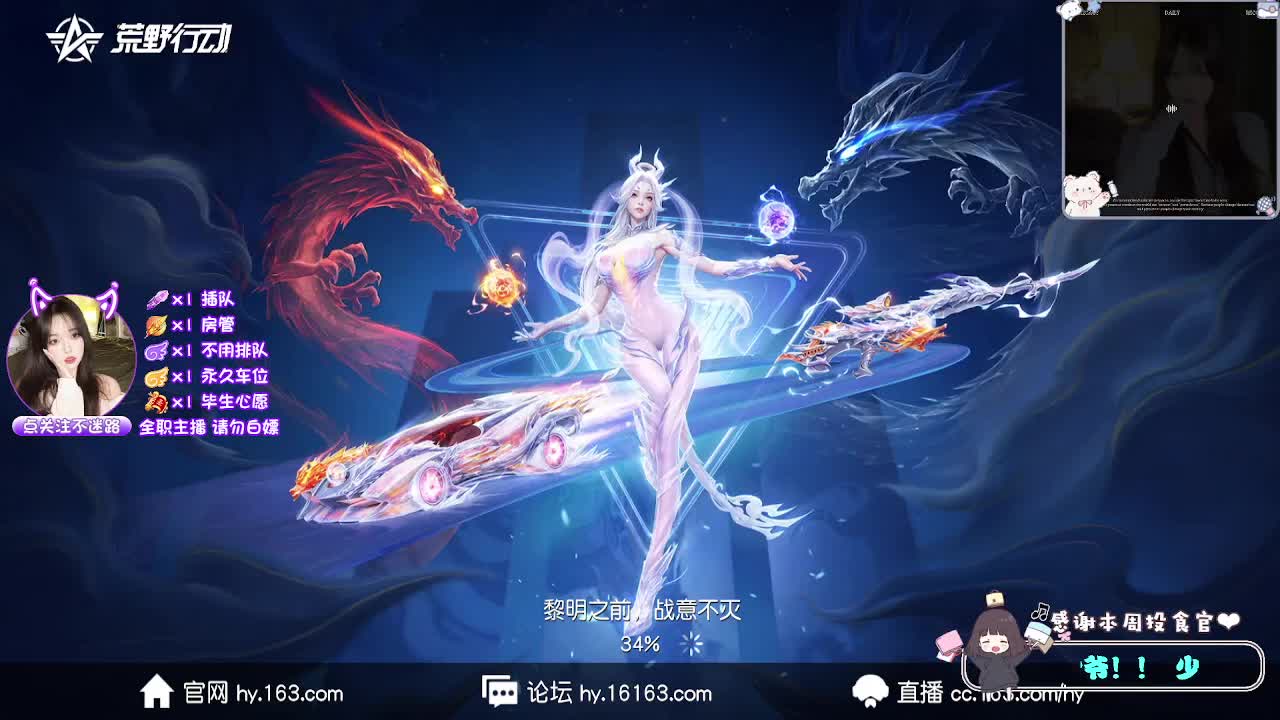 交给天意 第2段