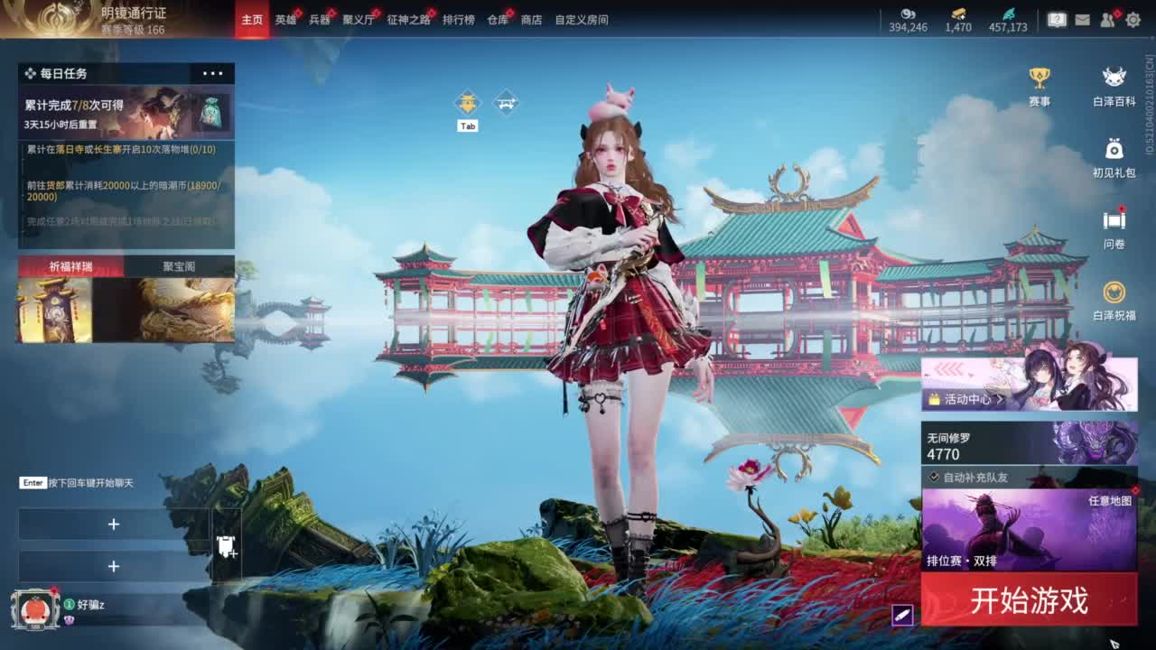 emmm... 第3段