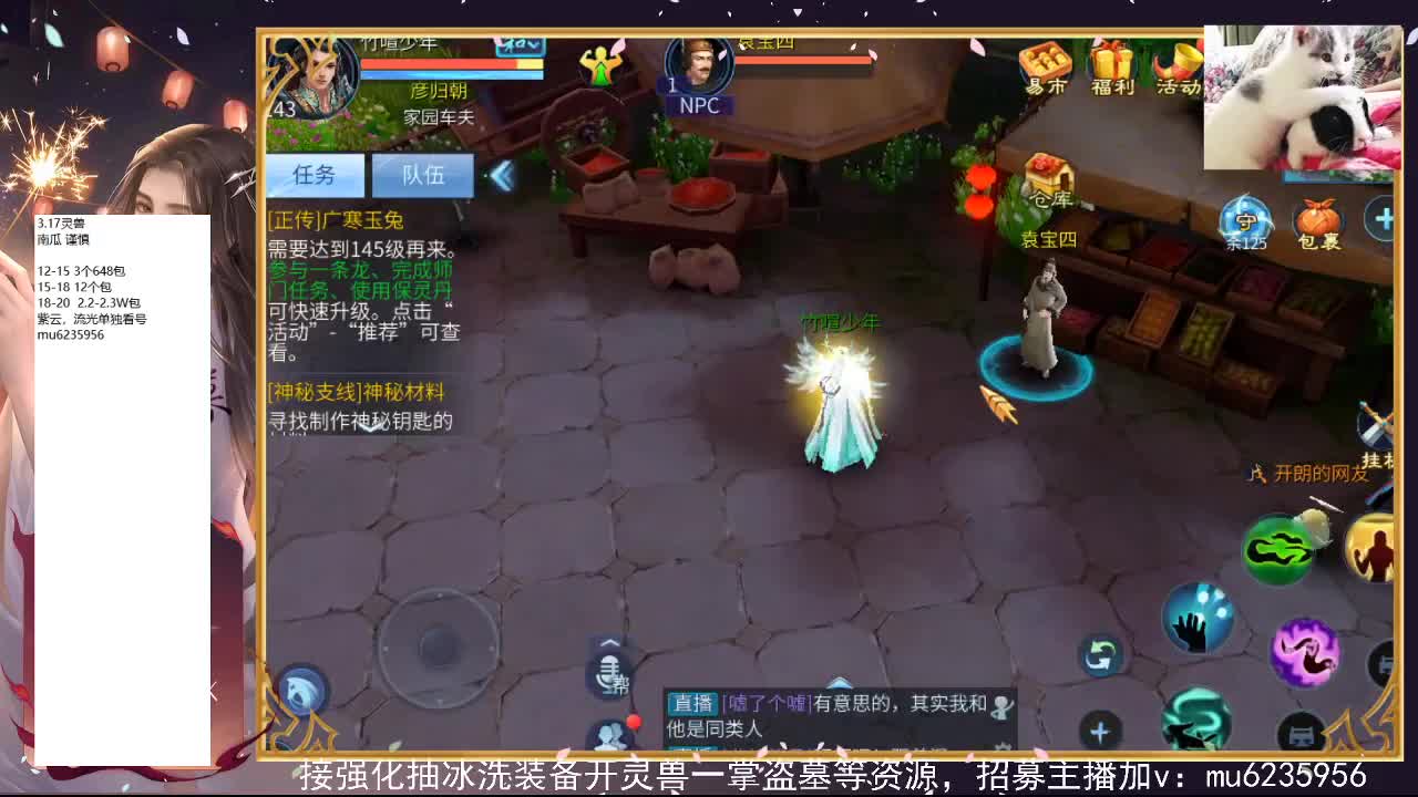 包强化，资源白~ 第3段