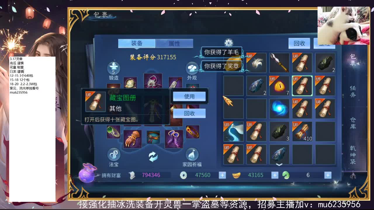 包强化，资源白~ 第5段