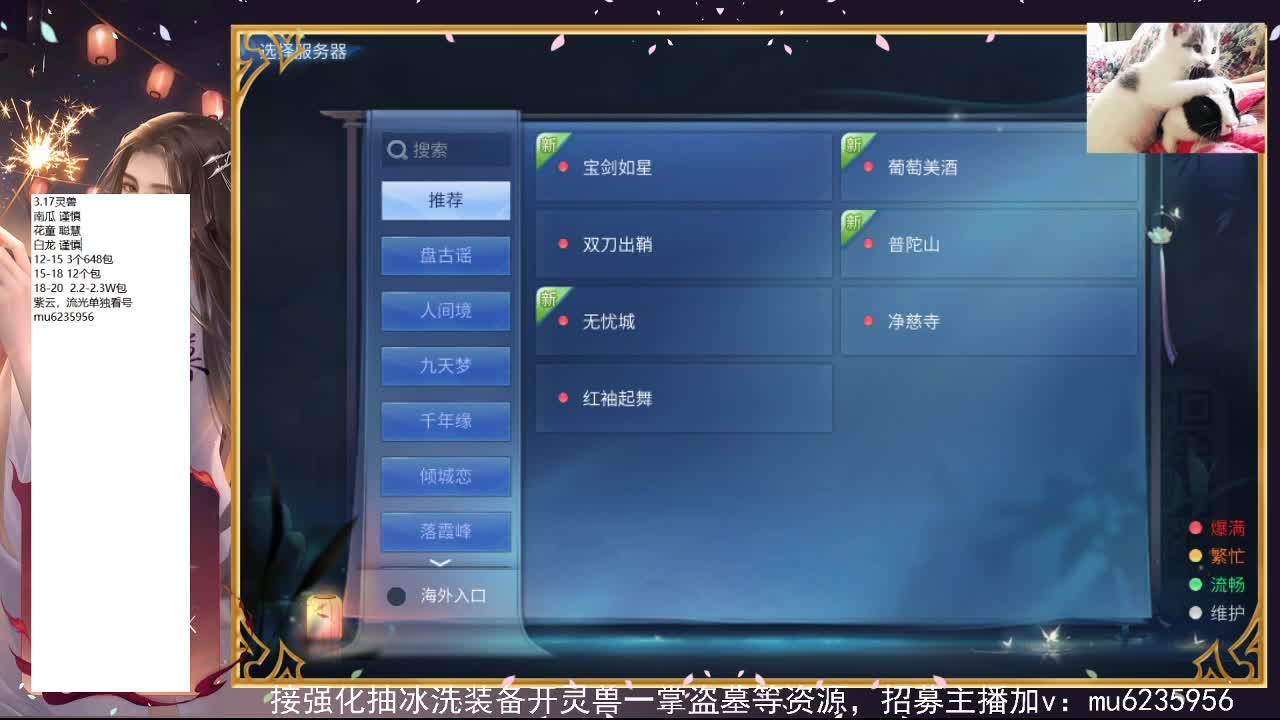 包强化，资源白~ 第6段