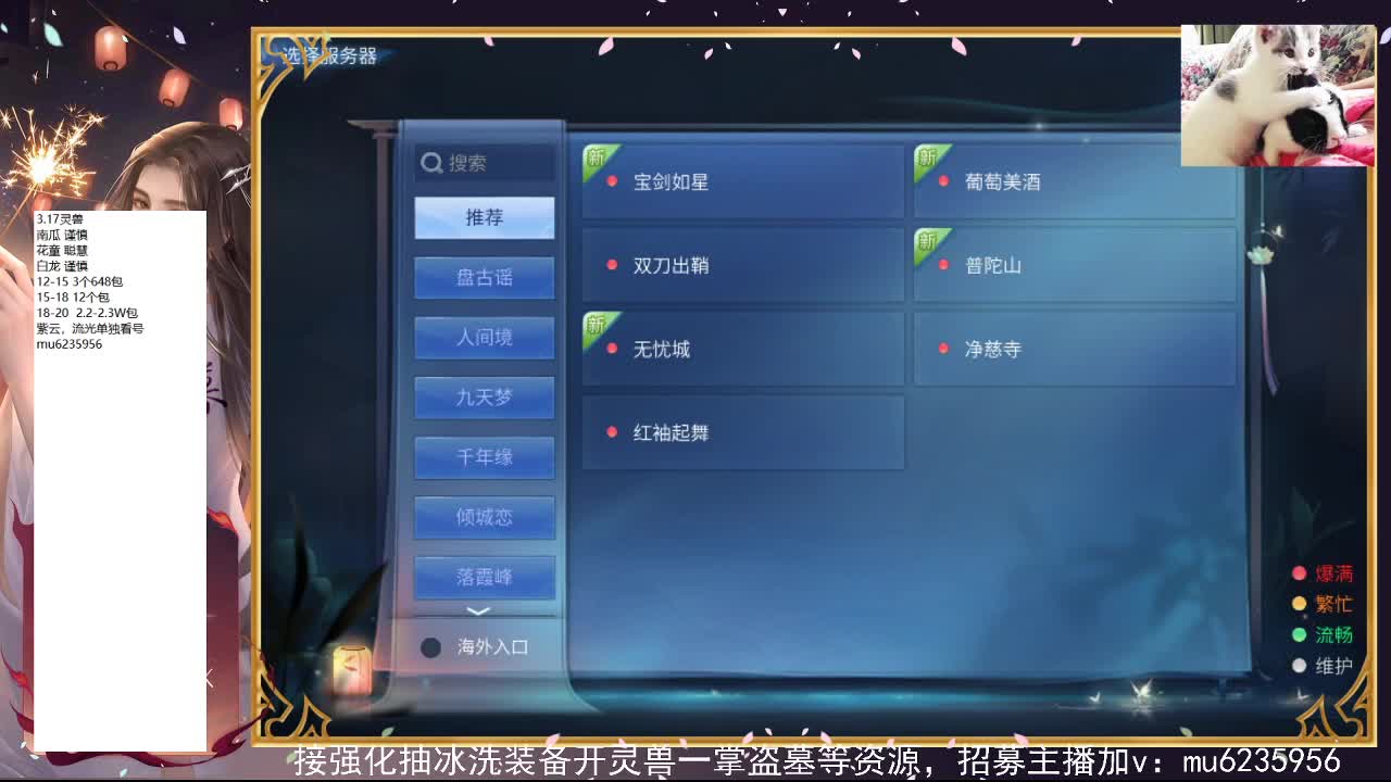 包强化，资源白~ 第7段