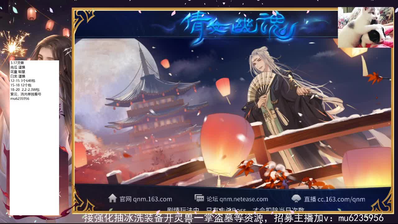 包强化，资源白~ 第8段