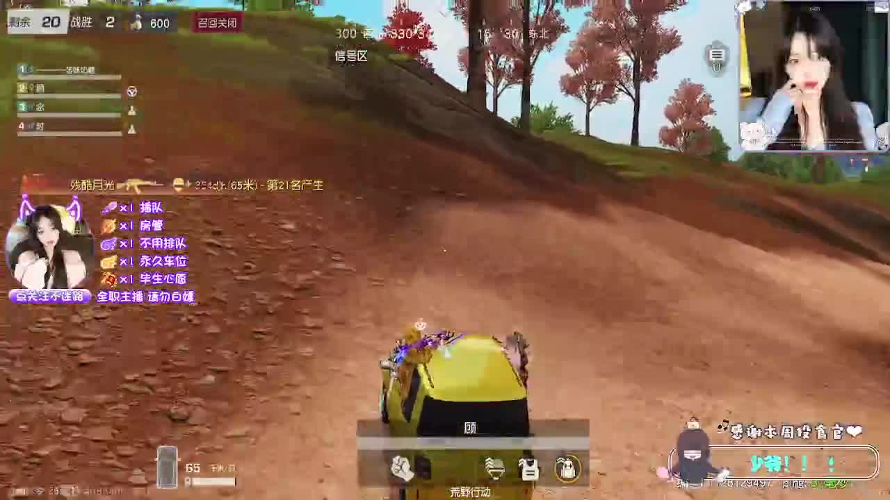 交给天意 第5段