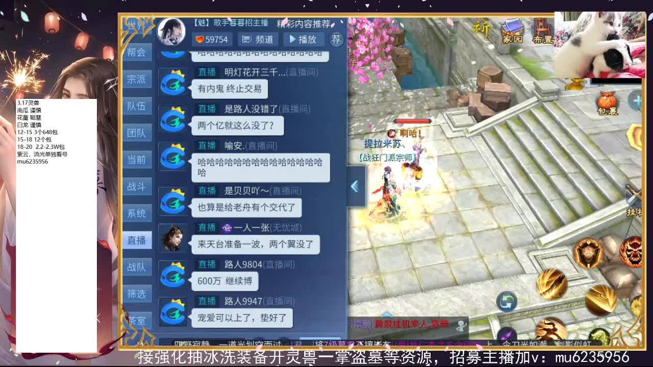 包强化，资源白~ 第9段