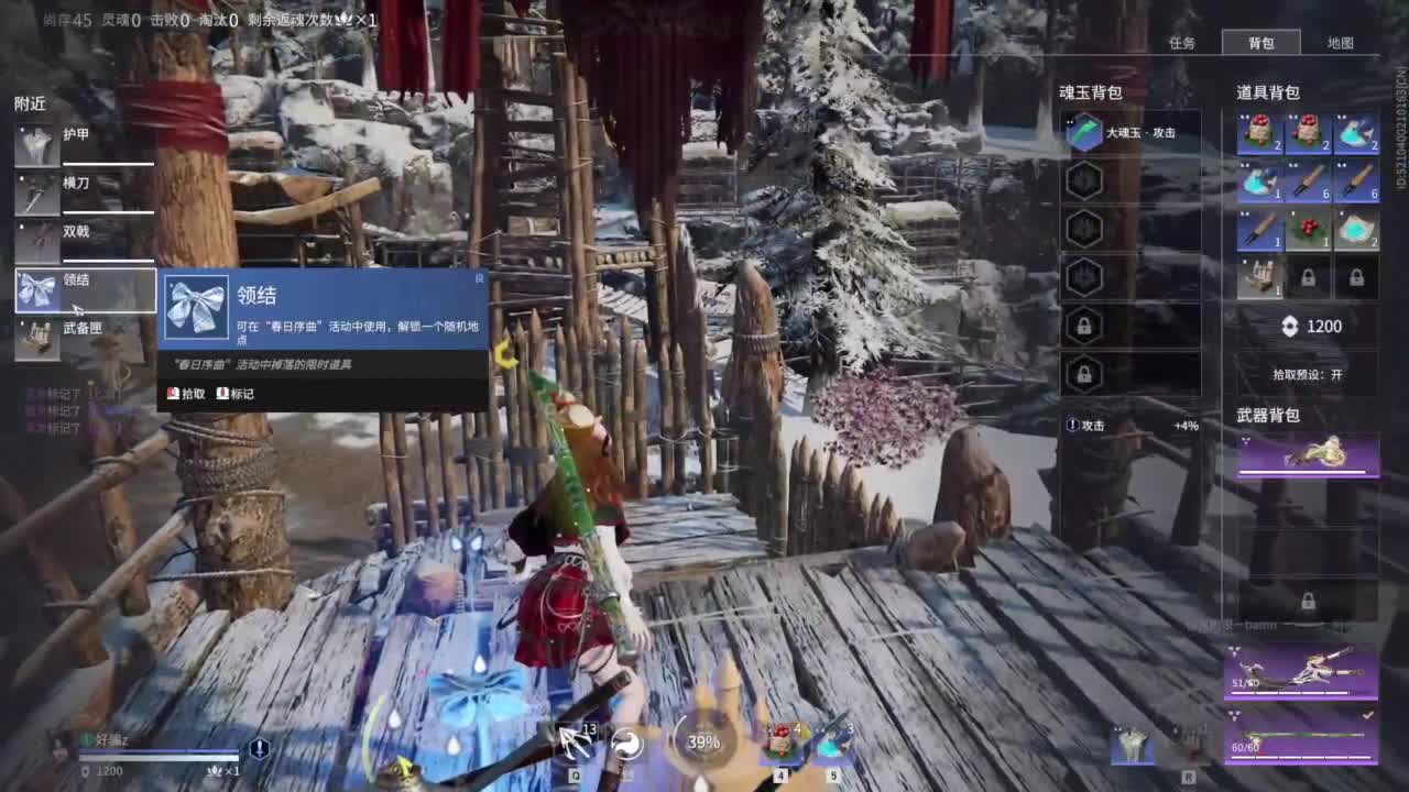 emmm... 第6段