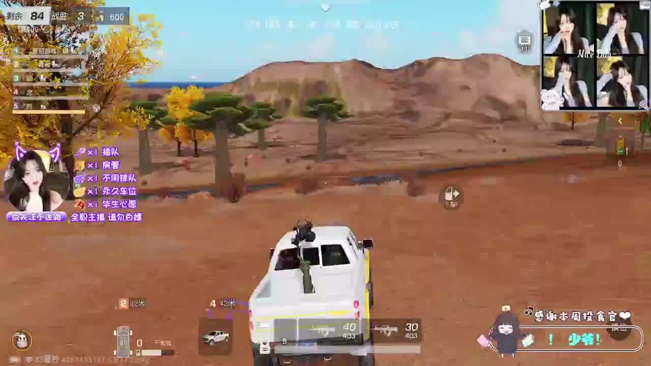 交给天意 第6段