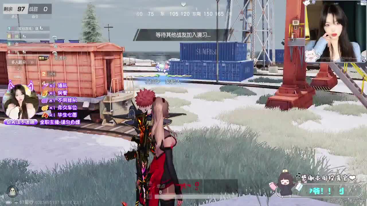 交给天意 第7段