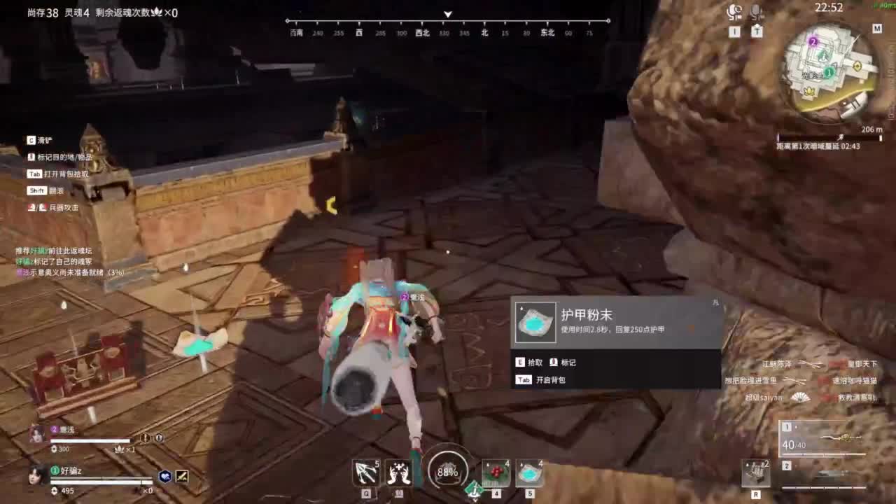 emmm... 第7段