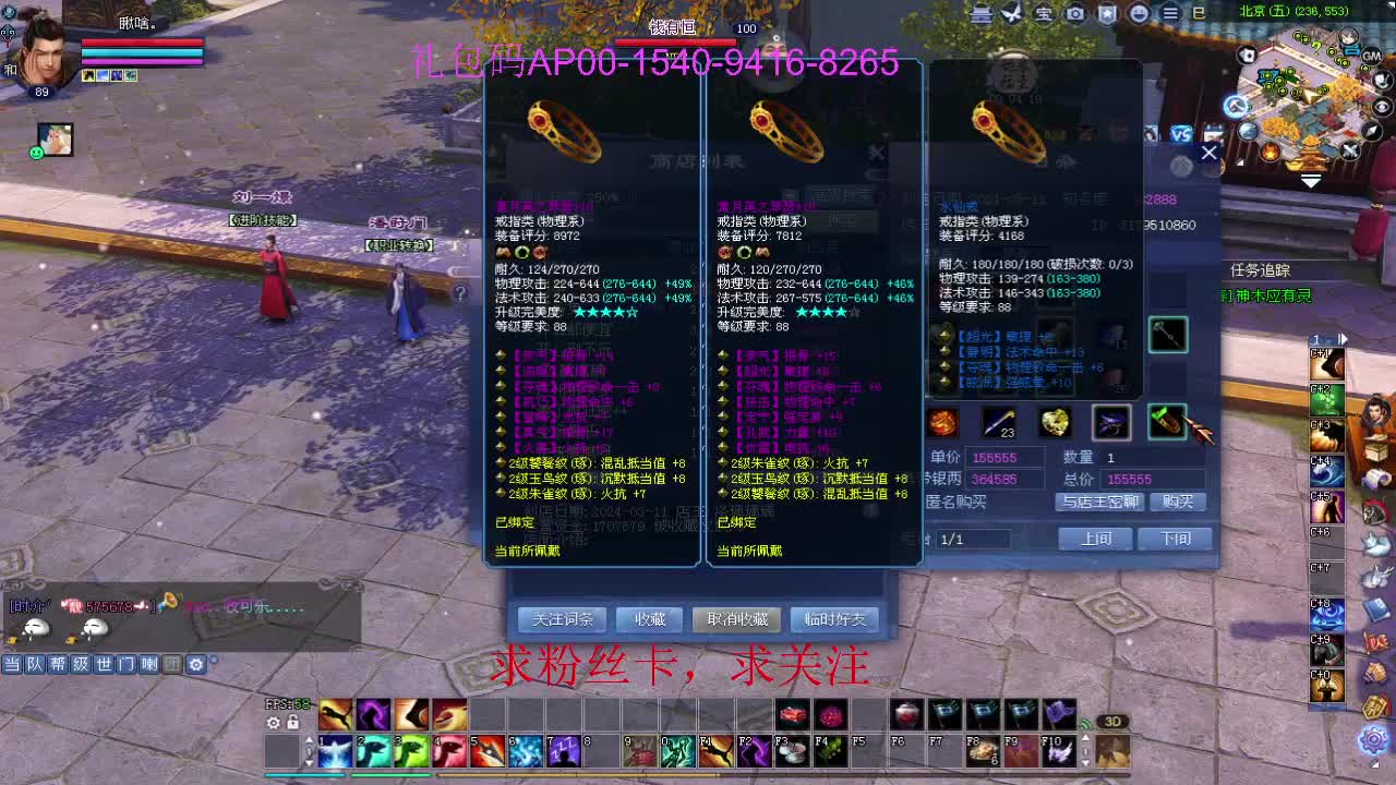 接资源啦！ 第1段