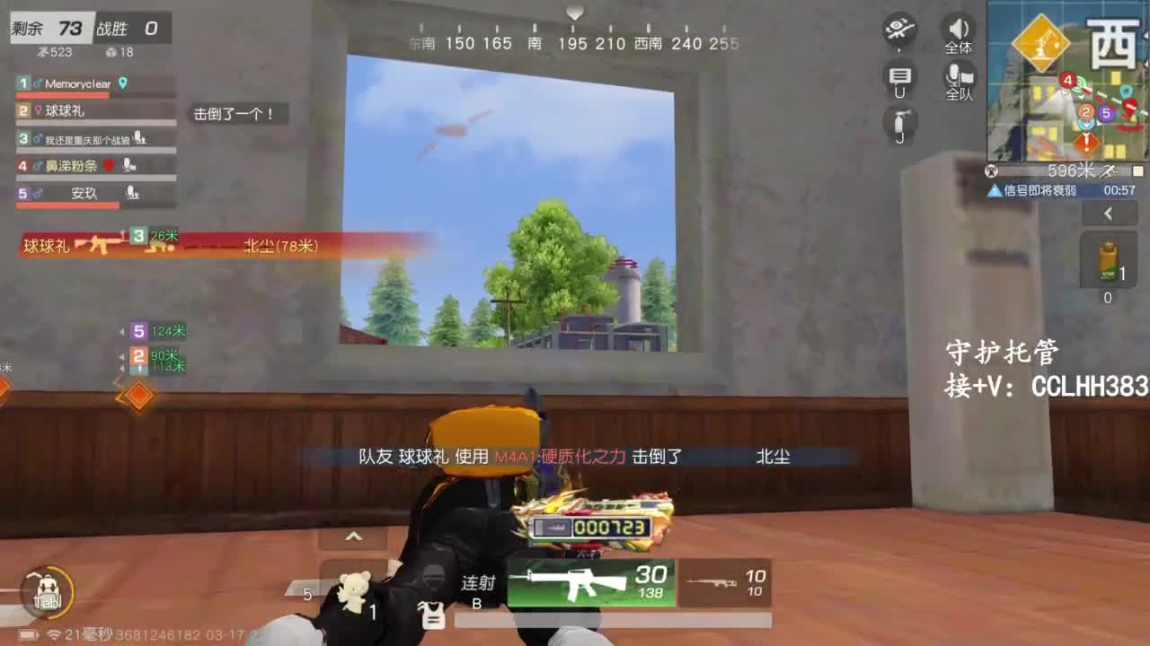 。。。 第7段