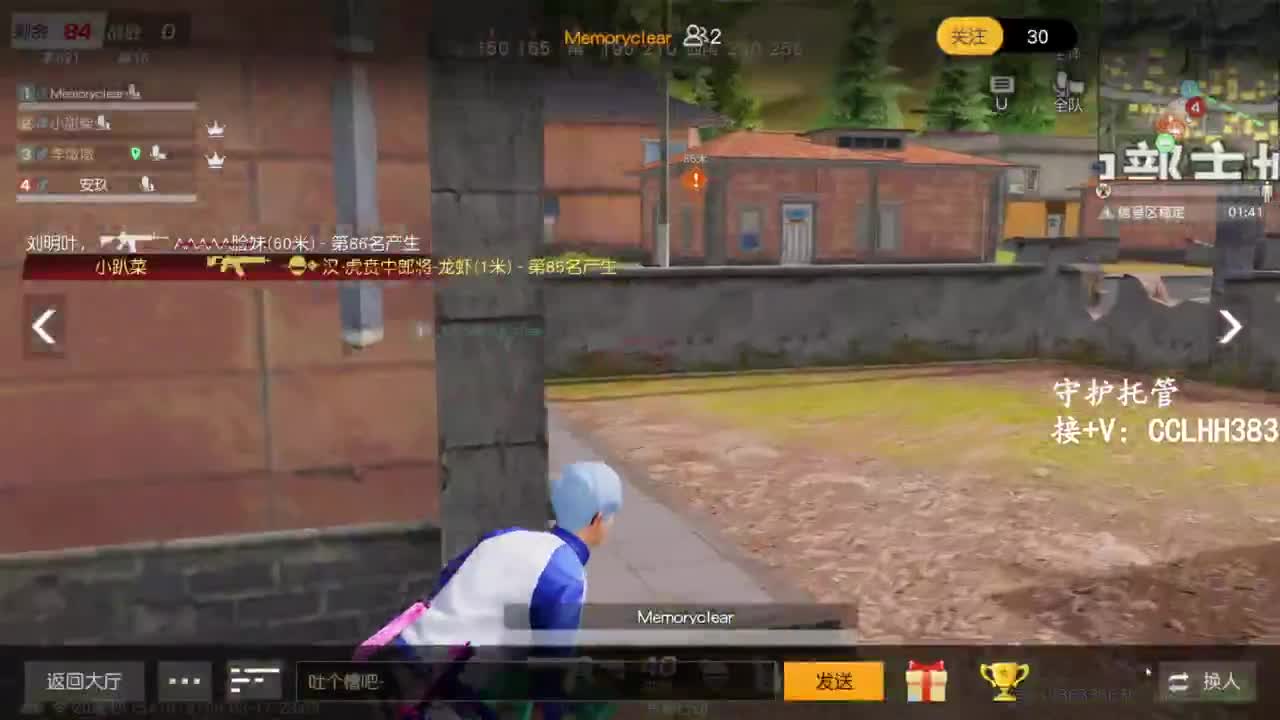 。。。 第8段