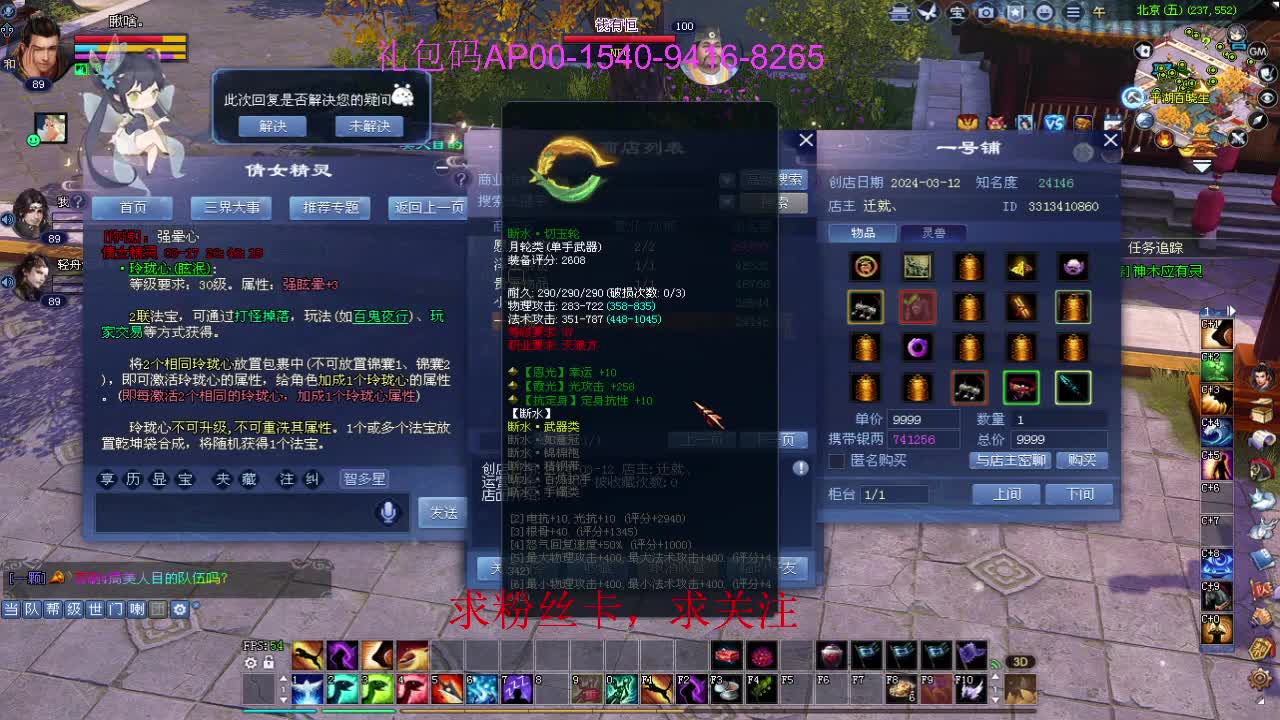 接资源啦！ 第2段