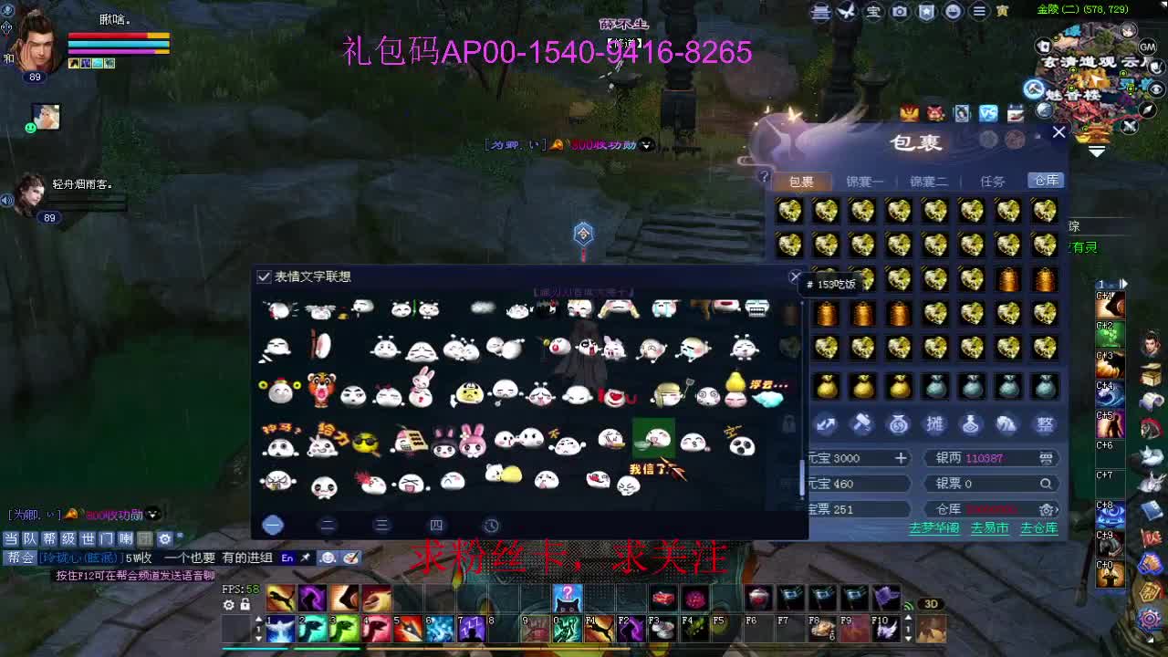 接资源啦！ 第3段