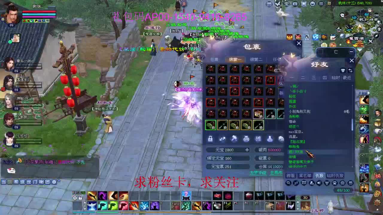 接资源啦！ 第4段