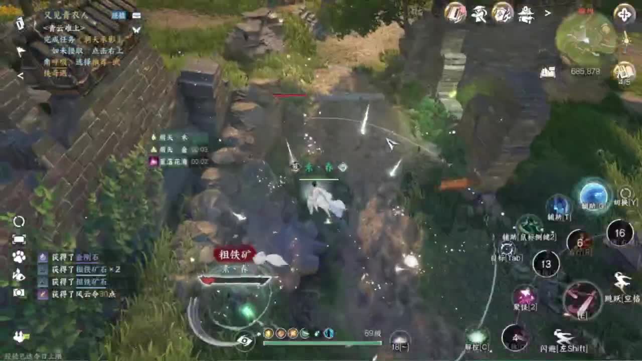 又菜又爱玩 第2段