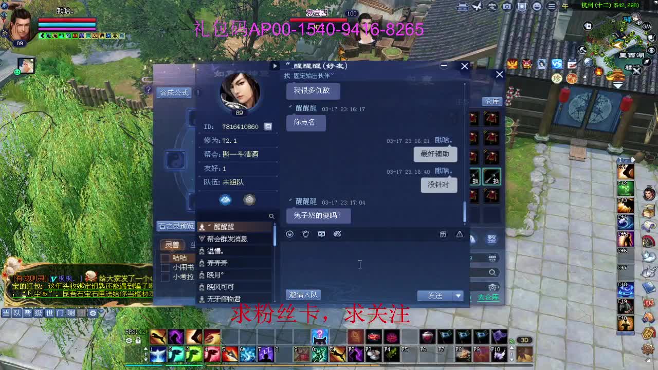 接资源啦！ 第7段