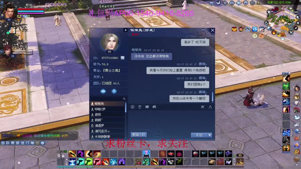 接资源啦！ 第8段