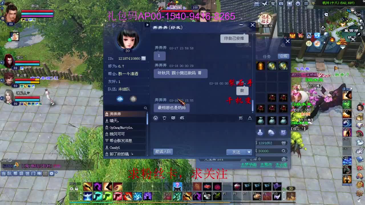 接资源啦！ 第9段